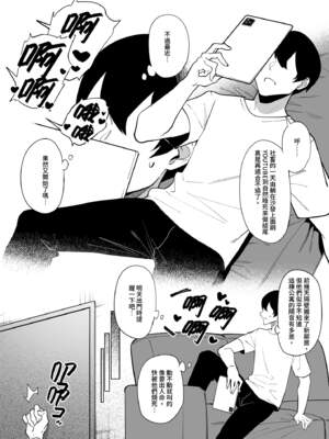 [F.W.ZHolic (FAN)] お隣さんは闇組織に肉体改造された元正義戦隊メンバーでした（隔壁邻居是曾经被邪恶组织肉体改造的前正义战队成员）【1-4】【無修正】_1-01