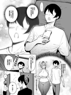 [F.W.ZHolic (FAN)] お隣さんは闇組織に肉体改造された元正義戦隊メンバーでした（隔壁邻居是曾经被邪恶组织肉体改造的前正义战队成员）【1-4】【無修正】_2-01