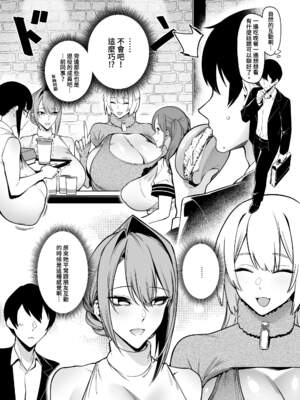 [F.W.ZHolic (FAN)] お隣さんは闇組織に肉体改造された元正義戦隊メンバーでした（隔壁邻居是曾经被邪恶组织肉体改造的前正义战队成员）【1-4】【無修正】_2-06