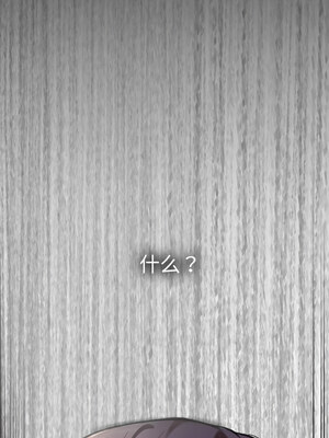 咖啡因 42-43話_42_01