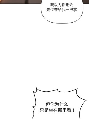 咖啡因 42-43話_42_09