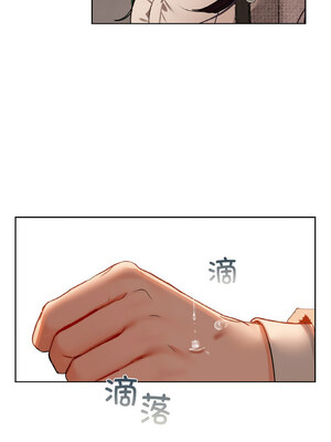 咖啡因 42-43話_42_10