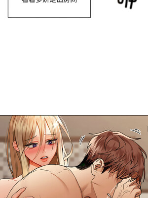 咖啡因 42-43話_42_11