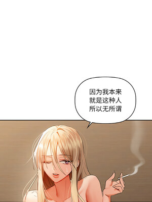 咖啡因 42-43話_43_02