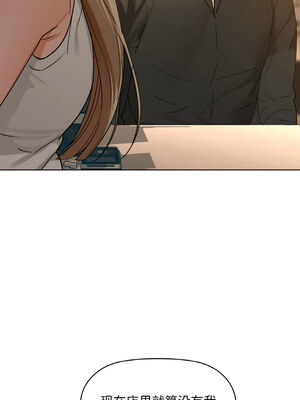 咖啡因 42-43話_43_03