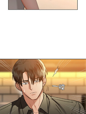 咖啡因 42-43話_43_05