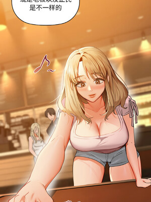 咖啡因 42-43話_43_06