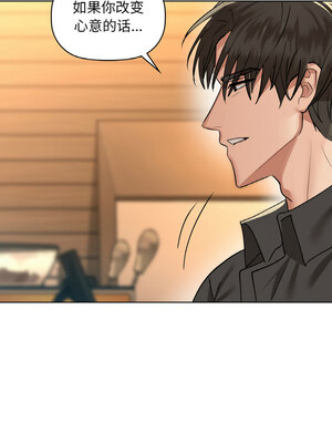 咖啡因 42-43話_43_07