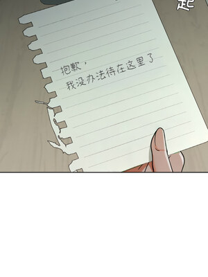 咖啡因 42-43話_43_09