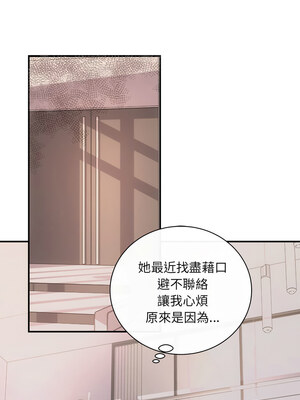 協議關係 32-33話_32_05