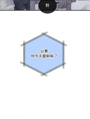 協議關係 32-33話_32_06