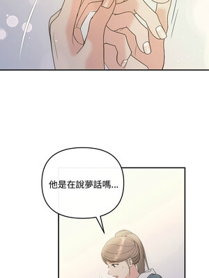 協議關係 32-33話_33_01