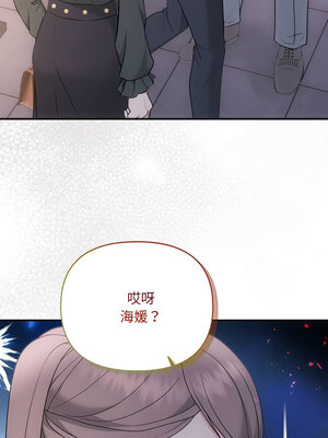 協議關係 32-33話_33_06