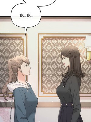 協議關係 32-33話_33_07