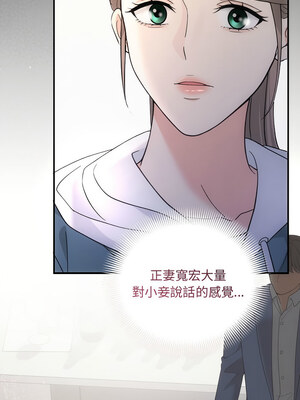 協議關係 32-33話_33_08