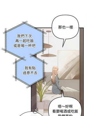 協議關係 32-33話_33_13