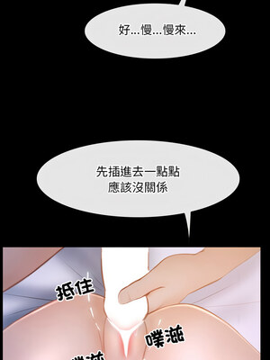尋找初戀 33-34話_34_01