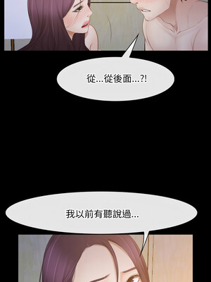 尋找初戀 33-34話_34_04