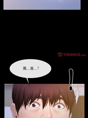 尋找初戀 33-34話_34_06