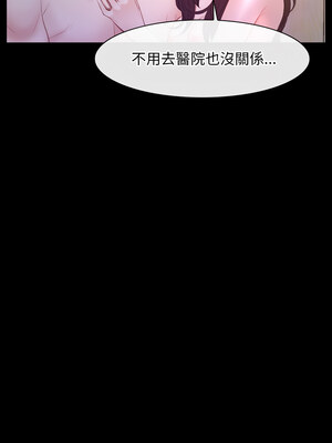 尋找初戀 33-34話_34_07