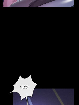 尋找初戀 33-34話_34_08