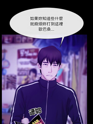 尋找初戀 33-34話_34_09