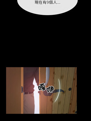 尋找初戀 33-34話_34_10