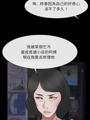 尋找初戀 33-34話_34_11