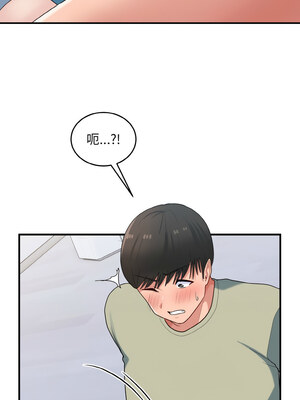 教訓告白 31-32話_31_07