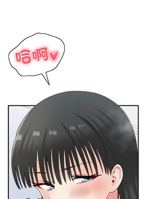 教訓告白 31-32話_32_11