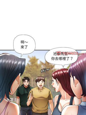 重逢鄰家姐姐 9-10話_09_06