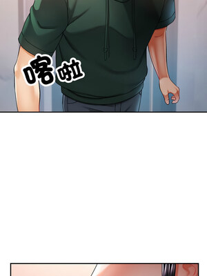 重逢鄰家姐姐 9-10話_10_01