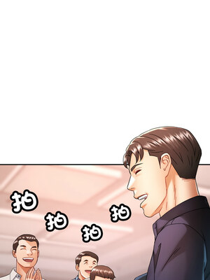 重逢鄰家姐姐 9-10話_10_08