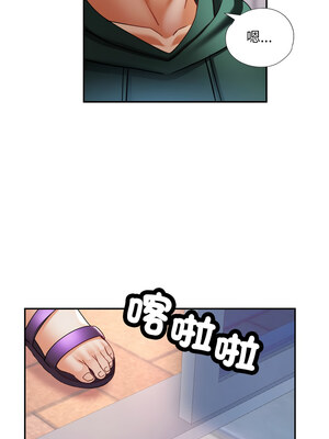 重逢鄰家姐姐 9-10話_10_11