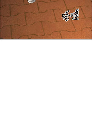 幼齒小阿姨 24話[完結]_24_13