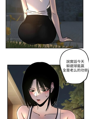 守護天使 1-15話_11_04
