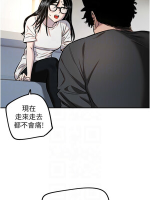 守護天使 1-15話_11_11
