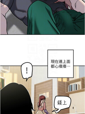 守護天使 1-15話_14_05