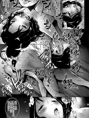 (C100) [モロトフカクテル (大輪田泊)] 俺ロリJam! (俺はロリコンじゃない!)_24