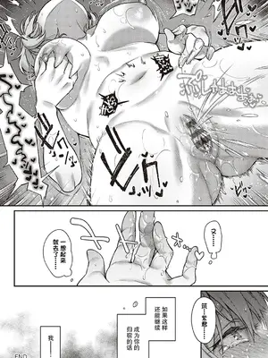 [よしとら] ケダモノ淫モラリズム [DL版] [我一个人整合汉化]_295