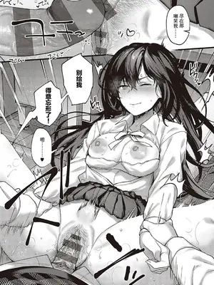 [よしとら] ケダモノ淫モラリズム [DL版] [我一个人整合汉化]_172