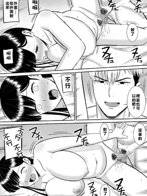 [あらまあ] イジメっ子に母を寝取られた話誰か聞きたい？[牛頭大帝個人機翻]_78