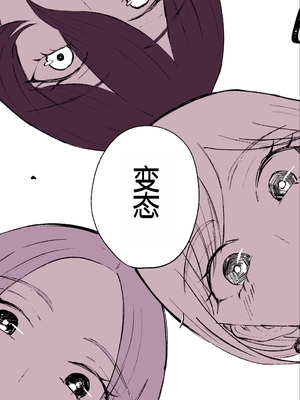 [ロキ] 放課後のハーレムマゾ｜放学后被女生们包围的抖M [中国翻訳]_55