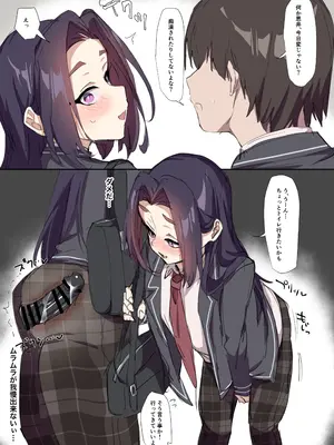 [はみでまち] 処女ビッチな少年がチンポ大好きビッチに堕ちるまで_080
