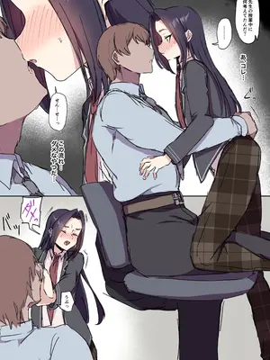 [はみでまち] 処女ビッチな少年がチンポ大好きビッチに堕ちるまで_086