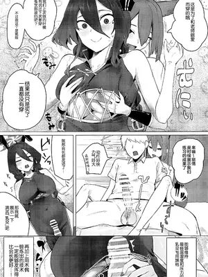 (C105) [フトーフクツ(お坐)] 相思相愛生徒達に一方的に搾り取られちゃう本 2 (ブルーアーカイブ) [黎欧出资汉化]_24