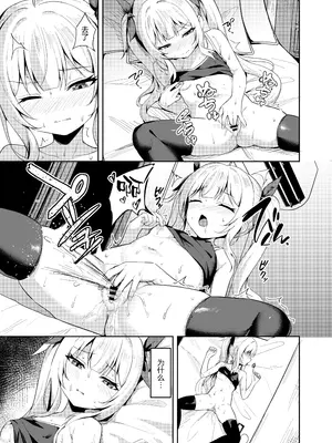 [BRAVE CHICKEN (あれっくす)] メスガキ服従催眠3｜雌小鬼服从催眠3 [拉狗个人汉化] [DL版]_06