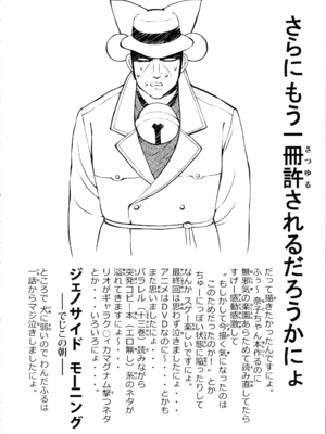 (C104) [モロトフカクテル (大輪田泊)] 無邪気の堕楽園EXP2 (無邪気の楽園)_33
