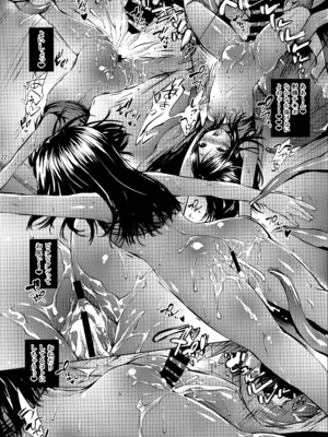 (C104) [モロトフカクテル (大輪田泊)] 無邪気の堕楽園EXP2 (無邪気の楽園)_21