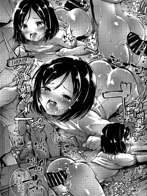 (COMIC1☆24) [モロトフカクテル (大輪田泊)] 幻想限界突破 ILLUSION UNLIMITED (レイプレイ)_12